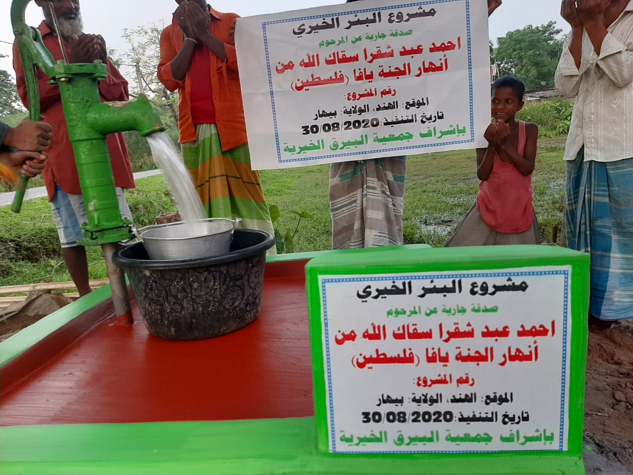 WhatsApp Image 2020-09-03 at 10.05.36 PM (1).jpeg.jpeg